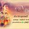 กลับไปสู่วันฝัน [Official Trailer] | เริ่ม 30 ตุลาคมนี้ เวลา 20.15 น. | ละครช่อง PPTV HD 36