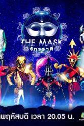 the mask