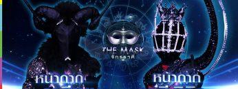 THE MASK จักรราศี | 3 ต.ค. 62 TEASER
