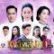 EP.7 เพลิงเสน่หา ตอนที่ 7 ย้อนหลัง 29 ต.ค.62