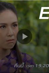 เล่ห์รัญจวน-21