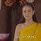 คุณหญิงศรีจันทร์ | เล่ห์รัญจวน  EP.27 วันที่ 11 พ.ย. 62