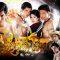EP.3 ตะกรุดโทน ย้อนหลัง 8 พ.ย.62