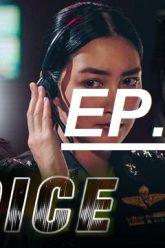 สัมผัสเสียง-ep6
