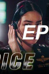 สัมผัสเสียงep3