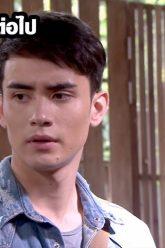 ตัวอย่างตอนต่อไป 4เทพผู้พิทักษ์ | EP.5 | 17 ธ.ค.62 | one31