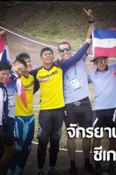 ไฮไลท์  เหรียญทอง จักรยาน BMX ชาย ซีเกมส์  – 10 ธ.ค. 2019