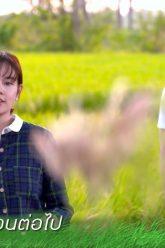 ตัวอย่าง สุภาพบุรุษชาวดิน EP.5 | 18 ธ.ค.62 | Ch7HD