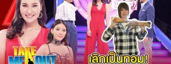 เจสซี่ & เจน – เทคมีเอาท์ไทยแลนด์ ep.31 S15 (7 ธ.ค. 62) FULL HD