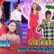 เจสซี่ & เจน – เทคมีเอาท์ไทยแลนด์ ep.31 S15 (7 ธ.ค. 62) FULL HD