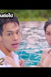 ตัวอย่างตอนต่อไป สงครามนักปั้น Season 2 (EP.10) | 17 ธ.ค. 62 | one31
