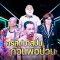 ชิงร้อยชิงล้าน ว้าว ว้าว ว้าว | คริสต์มาสปั่น ก๊วนพ่อป่วน | 22 ธ.ค. 62 Full HD