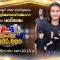 ผ่าม | กิ๊กดู๋สงครามเพลงเงินล้าน | บอดี้แสลม | 31 ธ.ค. 62