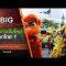 เมื่อชาวจีนใหม่บุกไทย ? : Big Story เรื่องใหญ่ Thai PBS (26 ธ.ค. 62)