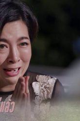 กลับไปสู่วันฝัน EP.13 | ฟินสุด | ความเดิมตอนที่แล้ว | PPTV HD 36