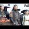 อภินิหารกระบี่สามภพ | EP.56 | 16 ธ.ค. 62 Full HD