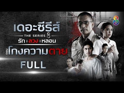 Preload Image