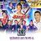 SUPER 10 | ซูเปอร์เท็น Season 3 | EP.45 | 28 ธ.ค. 62 Full HD