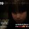VOICE ‘สัมผัสเสียงมรณะ’ EP.12