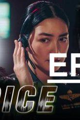 สัมผัสเสียง-ep10