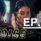 สัมผัสเสียง-ep10