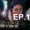 Voice สัมผัสเสียงมรณะ ตอนที่ 12 วันที่ 10 ธันวาคม 2562