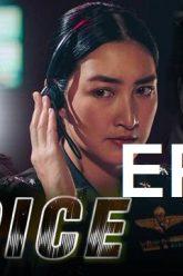 สัมผัสเสียง-ep13