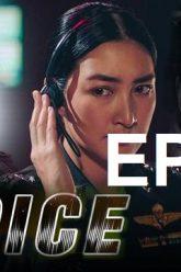 สัมผัสเสียง-ep15