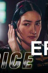 สัมผัสเสียง-ep16