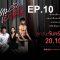 เกมรักเอาคืน-ep10