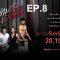 เกมรักเอาคืนep8