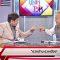 ทำนายดวงบ้าน ดวงเมือง กับ ฟองสนาน (31ธ.ค.62) ฟังหูไว้หู | 9 MCOT HD