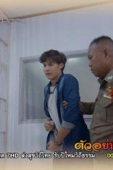 ตัวอย่าง จันทร์กระจ่างที่กลางทุ่ง EP.26 | 1 ม.ค.63 | Ch7HD
