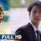 ไลลาธิดายักษ์ | EP.24 (FULL HD) | 26 มิ.ย. 62 | one31