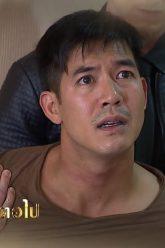 ตัวอย่าง ยอดรักนักรบ EP.9 | 6 ม.ค.63 | Ch7HD