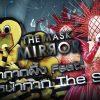 THE MASK MIRROR | EP.01| 14 พ.ย. 62 Full HD