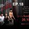 เกมรักเอาคืน-ep18