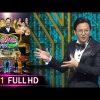 รู้ไหมใครโสด 2020 | EP.1 (FULL HD) | 12 ม.ค. 63 | one31