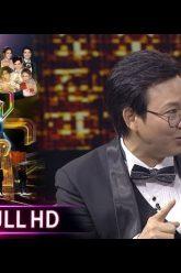 รู้ไหมใครโสด 2020 | EP.3 (FULL HD) | 26 ม.ค. 63 | one31