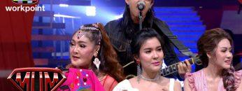 ซูเปอร์หม่ำ | เปาเปาวลี,แป้งร่ำศิวนารี | ดาวมยุรี | คาวบอย | 18 ก.พ. 63 Full HD