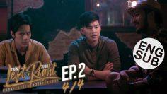 Turn Left Turn Right EP.2d