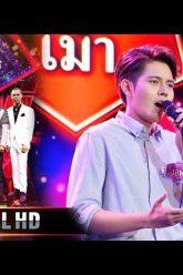 The Golden Song เวทีเพลงเพราะ Season2 | EP.6 (FULL HD) | 16 ก.พ. 63 | one31