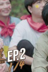turn-left-turn-right-ep-2-1