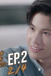 turn-left-turn-right-ep-2