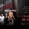 เกมรักเอาคืน EP.22 ตอนที่.22 วันที่ 4 กุมภาพันธ์ 2563
