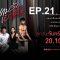 เกมรักเอาคืนep21
