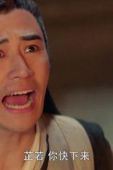 ดาบมังกรหยก (2019) ตอนที่ 31 พากย์ไทย 1080p กดติดตามเพจไว้ด้วยนะครับ