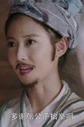 ดาบมังกรหยก (2019) ตอนที่ 33 พากย์ไทย 1080p กดติดตามเพจไว้ด้วยนะครับ