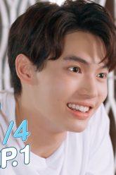 เพราะเราคู่กัน 2gether The Series | EP.1 [1/4]