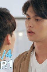 [Eng Sub] เพราะเราคู่กัน 2gether The Series | EP.1 [3/4]
